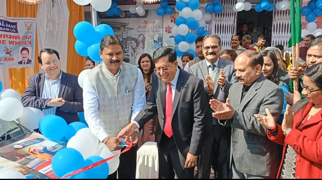 हल्द्वानी: नैनीताल बैंक घर-घर उपलब्ध कराएगा बैंकिंग सेवा 