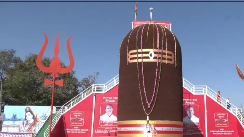 गुजरात : महाशिवरात्रि पर 31 लाख रुद्राक्ष से बने 31.5 फीट लंबे शिवलिंग का हुआ अनावरण 