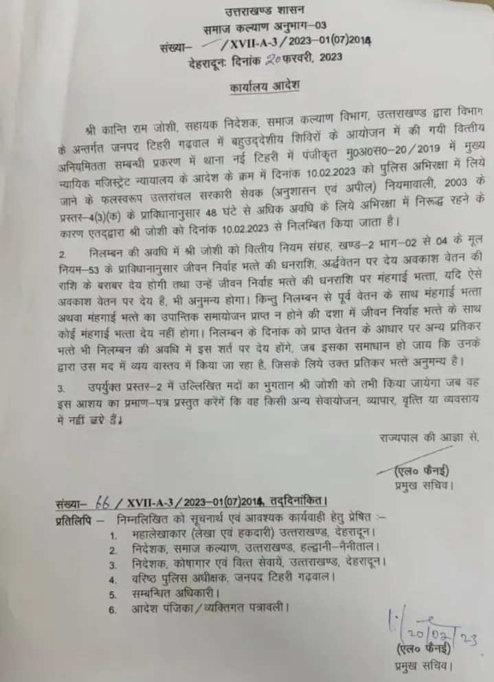 WhatsApp-Image-2023-02-20-at-05.39.19.jpeg