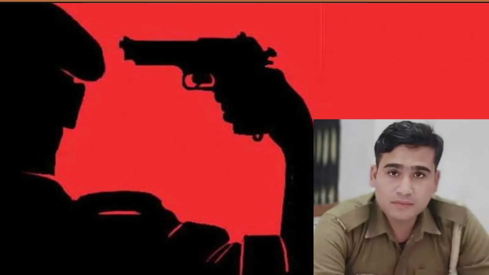 बरेली: सिपाही शुभम ने वीडियो कॉल पर अपनी शादीशुदा प्रेमिका को लाइव दिखाकर मारी थी गोली