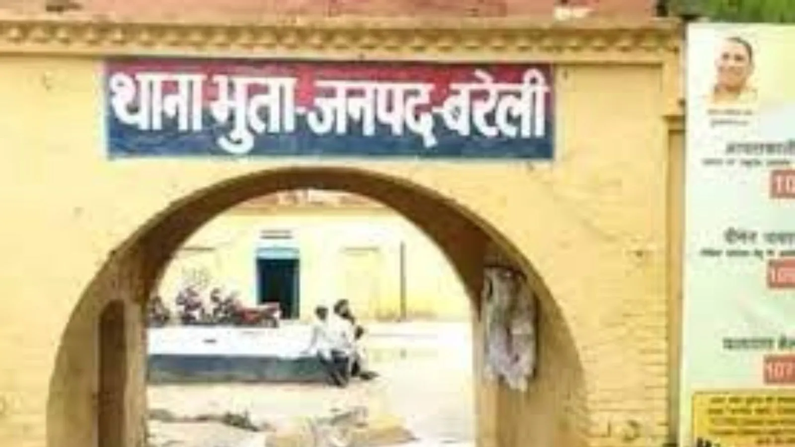 बरेली : बकरी खरीद कर लौट रहे शख्स को वाहन ने मारी टक्कर, इलाज के दौरान मौत