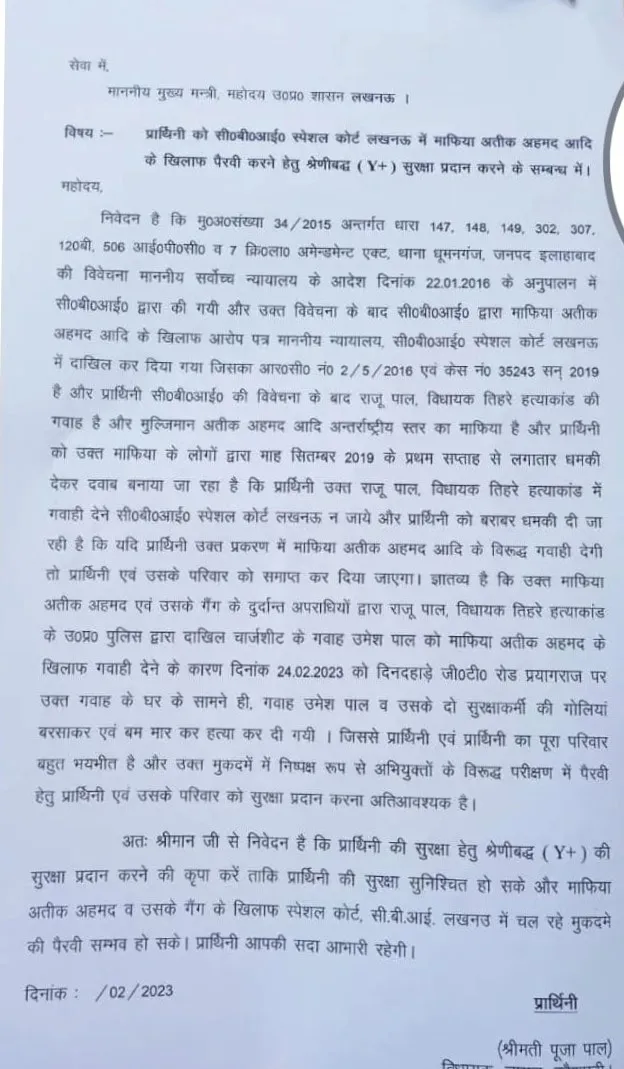 WhatsApp Image 2023-02-27 at 11.08.35 AM