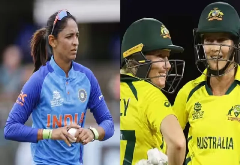 Women's T20 World Cup Semifinal : मुश्किल में टीम इंडिया, सेमीफाइनल में नहीं खेलेंगी कप्तान हरमनप्रीत कौर-पूजा वस्त्राकर!