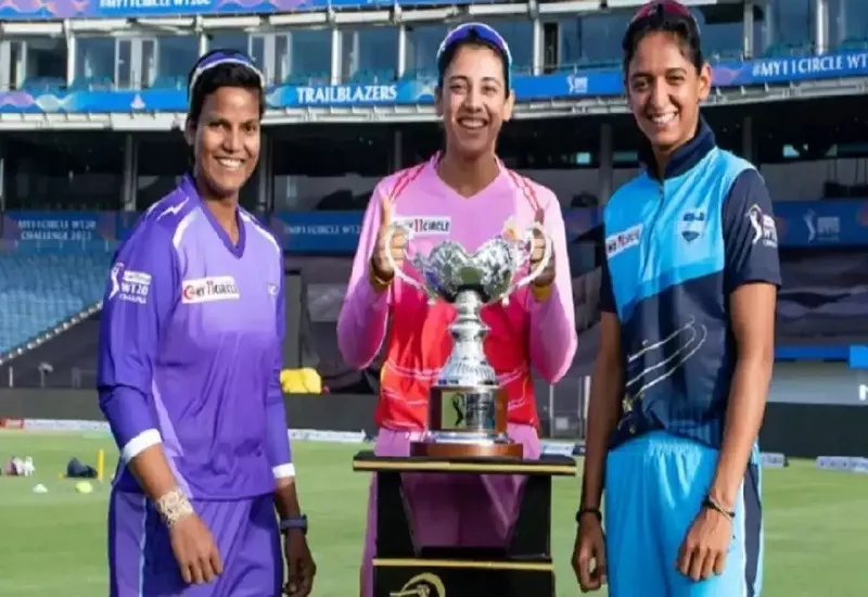 WPL 2023 Auction : महिला IPL का मेगा ऑक्‍शन आज, 15 देशों की 409 खिलाड़ियों पर होगी धन वर्षा