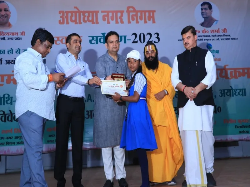 अयोध्या : स्वच्छता हीरो के रूप में चयनित 100 छात्र-छात्राओं का हुआ सम्मान