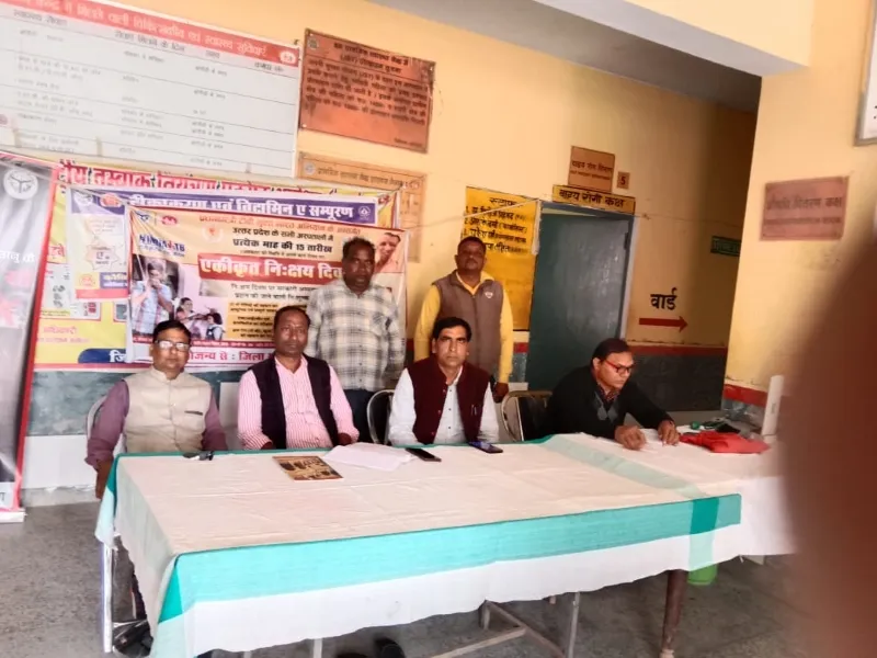 अयोध्या : आरोग्य मेले में 1336 मरीजों ने कराया उपचार, पेट रोग के मिले सबसे अधिक मरीज