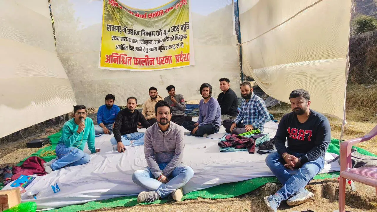 भवाली: उद्यान बचाओ संघर्ष समिति का 12 वें दिन भी धरना जारी