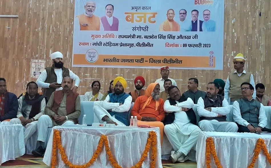 पीलीभीत: आजादी के 100 साल बाद भारत की परिकल्पना का बजट- बलदेव सिंह औलख