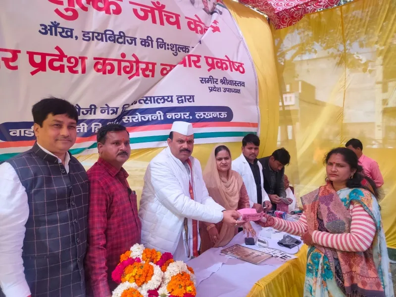 लखनऊ : निशुल्क चिकित्सा शिविर में 100 से अधिक लोगों को मिला इलाज
