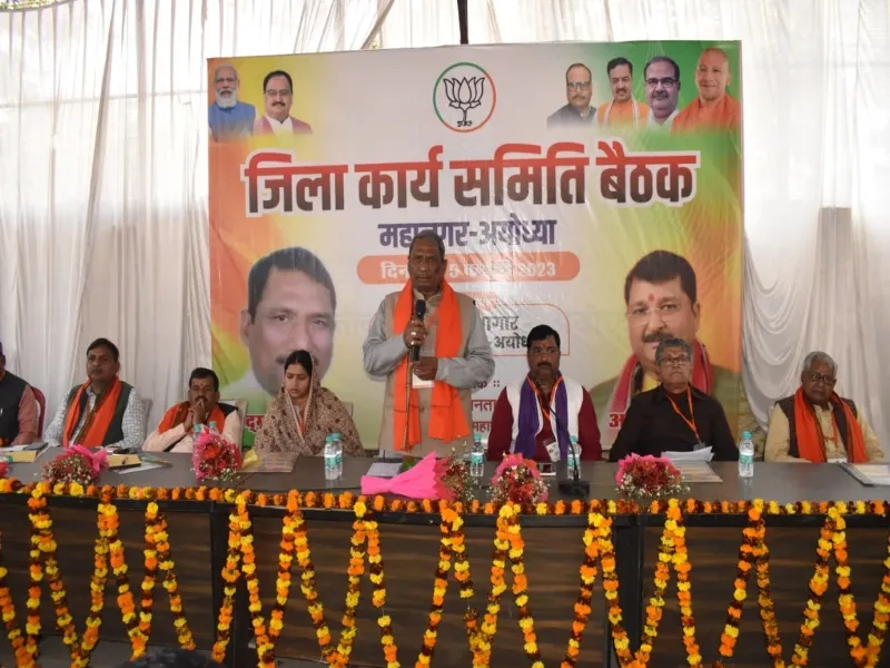 अयोध्या को सर्वोत्तम नगरी बनाना सरकार की प्राथमिकता : ऋषिकेश 