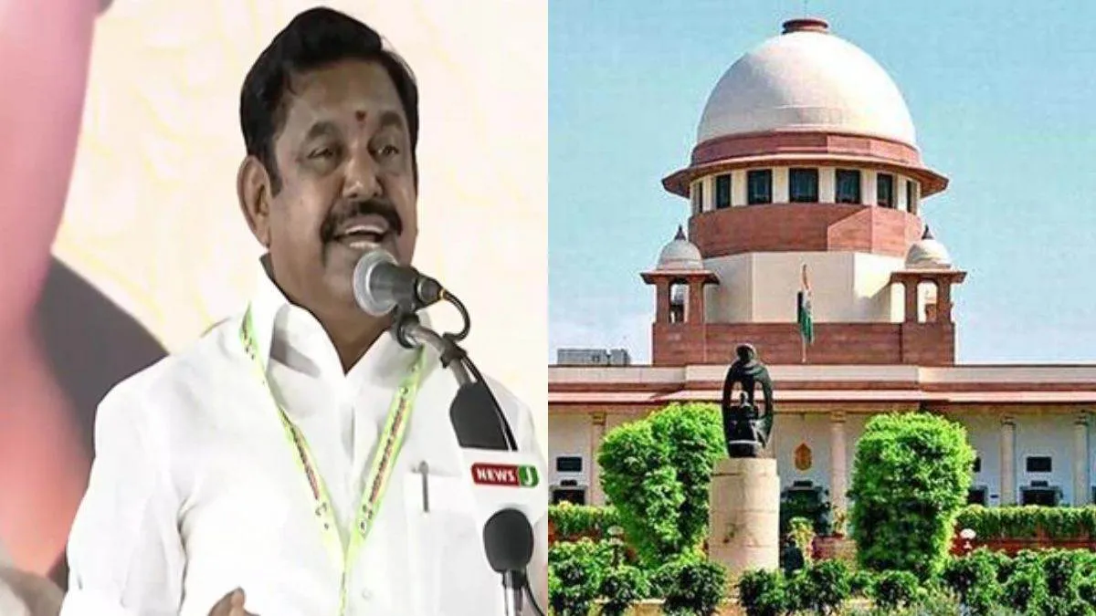 SC ने पलानीस्वामी को अन्नाद्रमुक का अंतरिम महासचिव बने रहने की दी अनुमति 