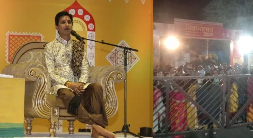 RSS पर टिप्पणी के बाद विवादों में कुमार विश्वास की कथा, निरस्त होने का फर्जी पत्र वायरल