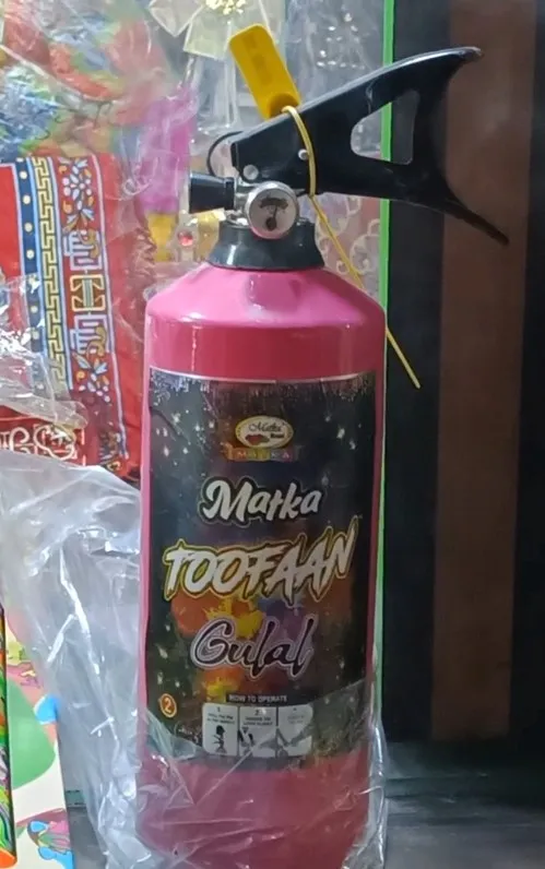 गुलाल प्रेशर सिलेंडर