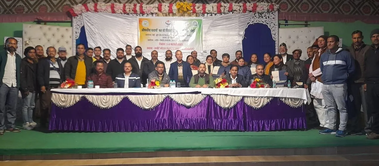 रामनगर: औषधीय पादपों का मूल्य निर्धारण करे सरकार