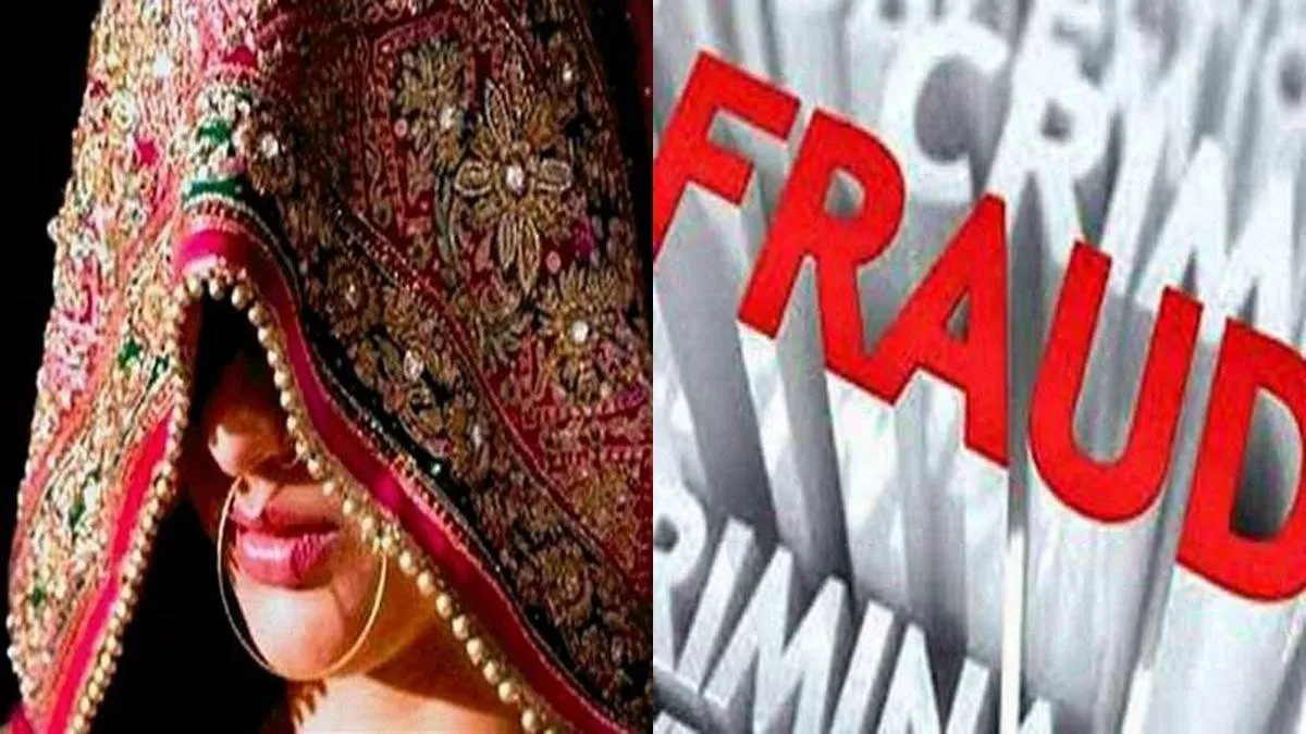 लुटेरी दुल्हन गिरफ्तार, नशीला पदार्थ देकर ससुराल वालों को लूटने वाली के तीन साथी भी चढ़ें पुलिस के हत्थे