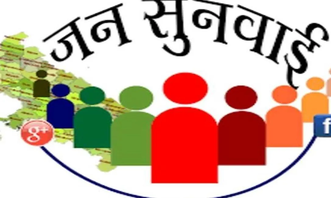 बरेली: सरकारी मशीनरी पर घटते भरोसे का संकेत, आईजीआरएस पर सिर्फ 22 दिन में दर्ज हुई रिकॉर्ड 4400 शिकायतें