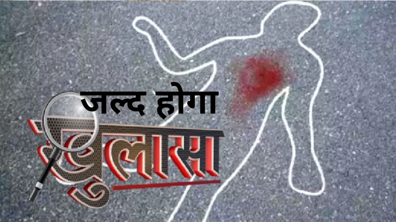 बागेश्वरः दोहरे हत्याकांड में मिले कई अहम सुराग, जल्द होगा खुलासा