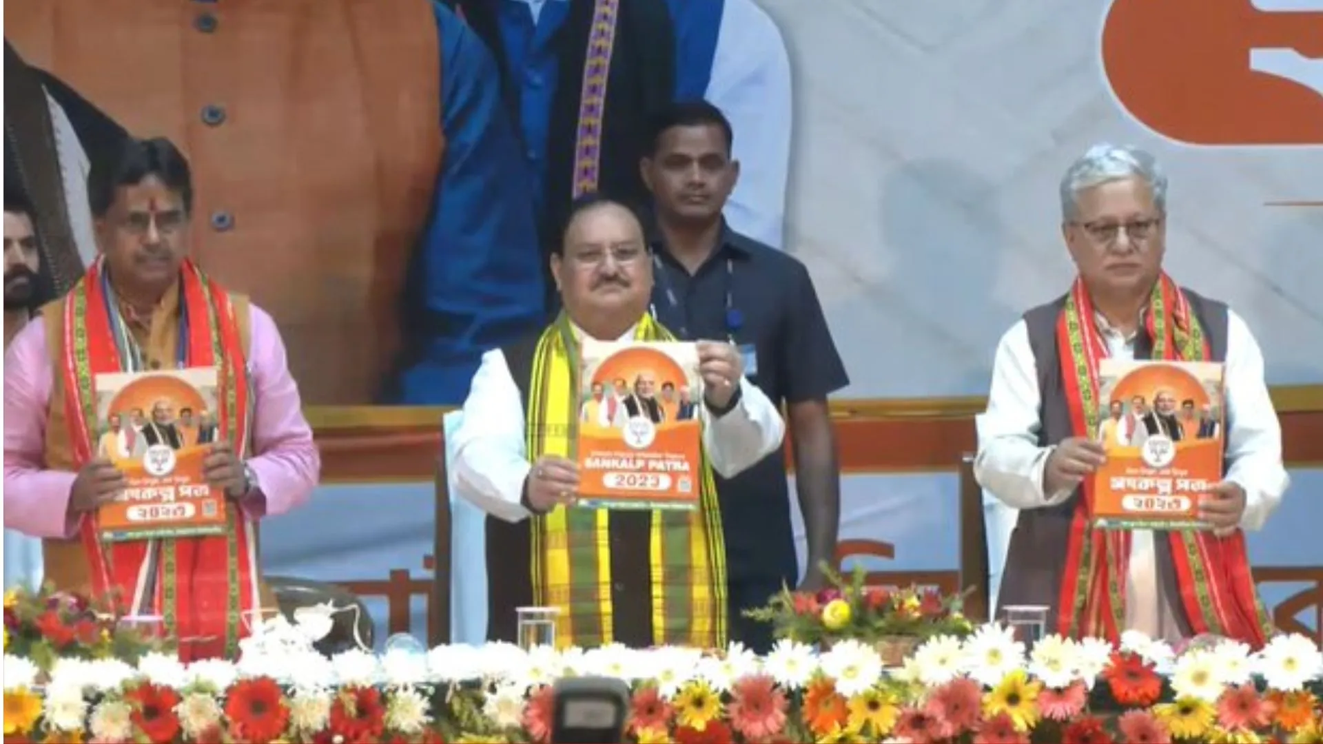 त्रिपुरा विधानसभा चुनाव 2023 : BJP अध्यक्ष जेपी नड्डा ने जारी किया पार्टी का घोषणापत्र, बोले- भाजपा की प्रतिबद्धताओं को समझते हैं लोग