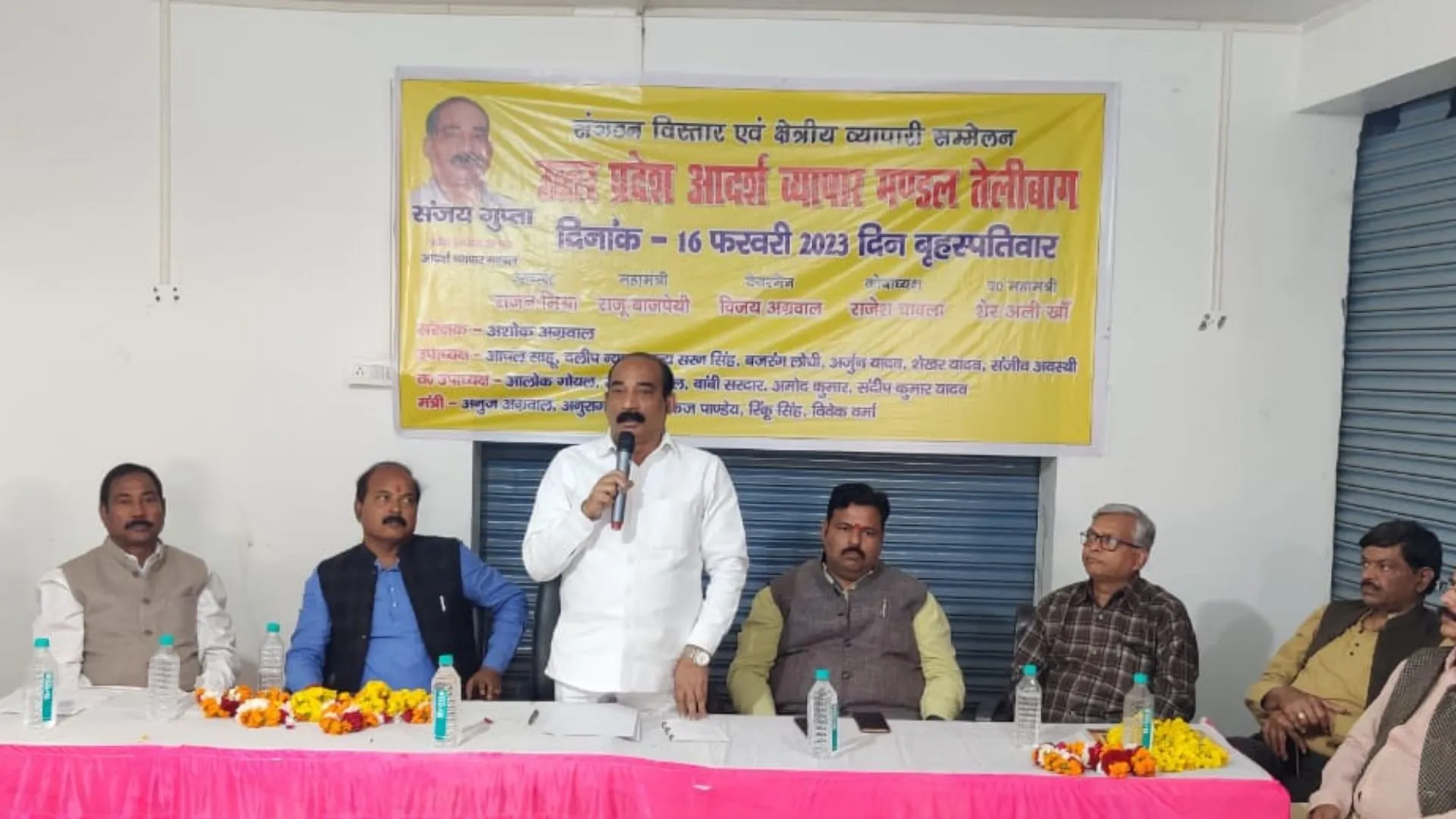 भ्रष्ट अधिकारियों से घबराने की आवश्यकता नहीं, संगठन को सूचना दें, होगी कार्यवाही : व्यापारी नेता संजय गुप्ता 