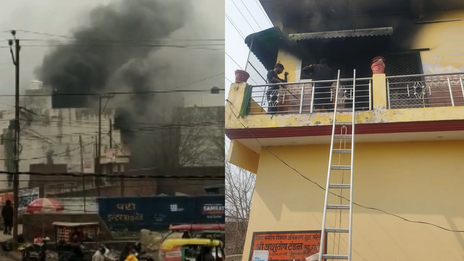 बरेली : बंद पड़े घर में आग लगने से मचा हड़कंप, लाखों का नुकसान