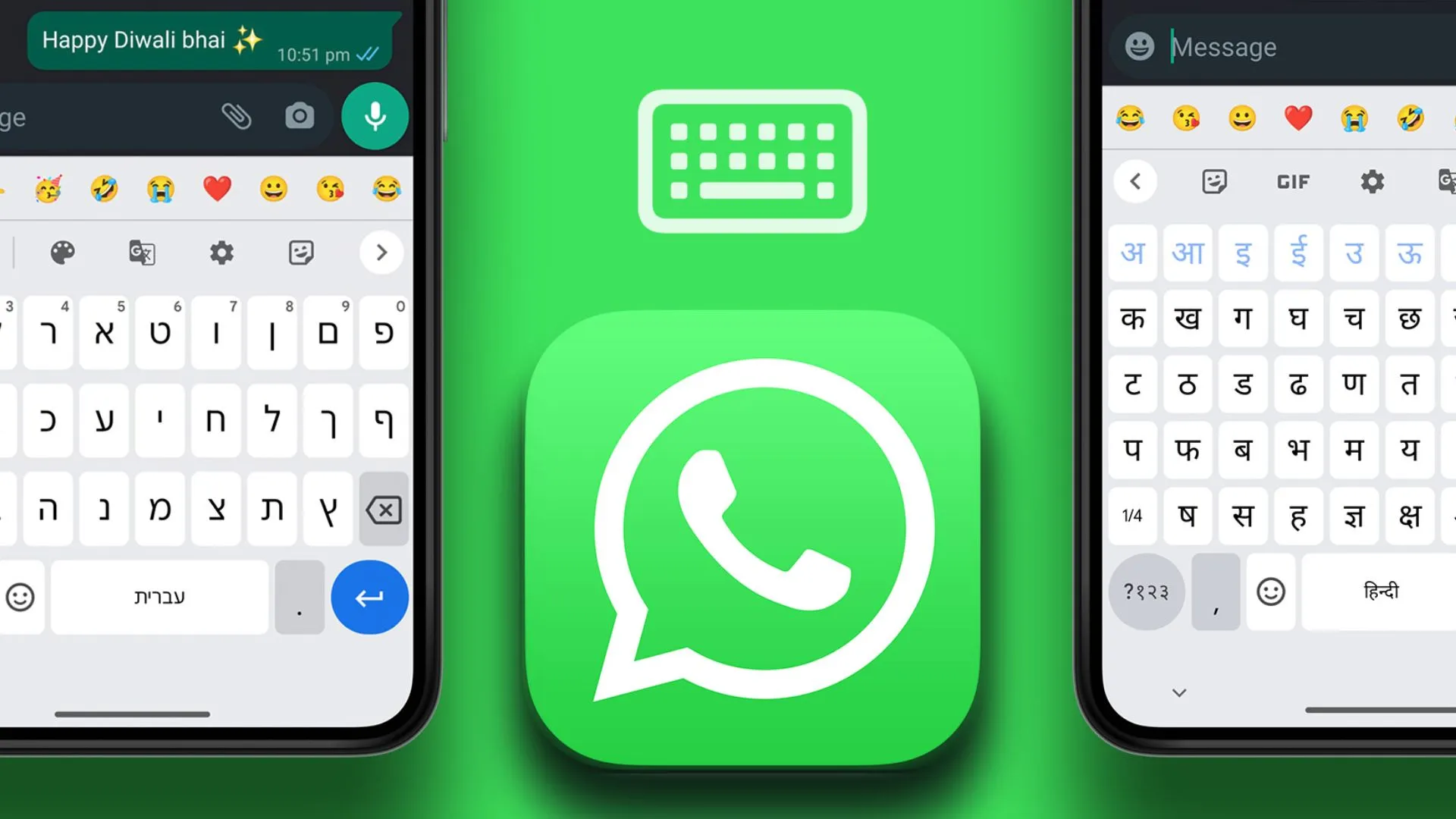 Tips And Tricks : WhatsApp पर किसी भी भाषा में करें बातें, आसान है तरीका