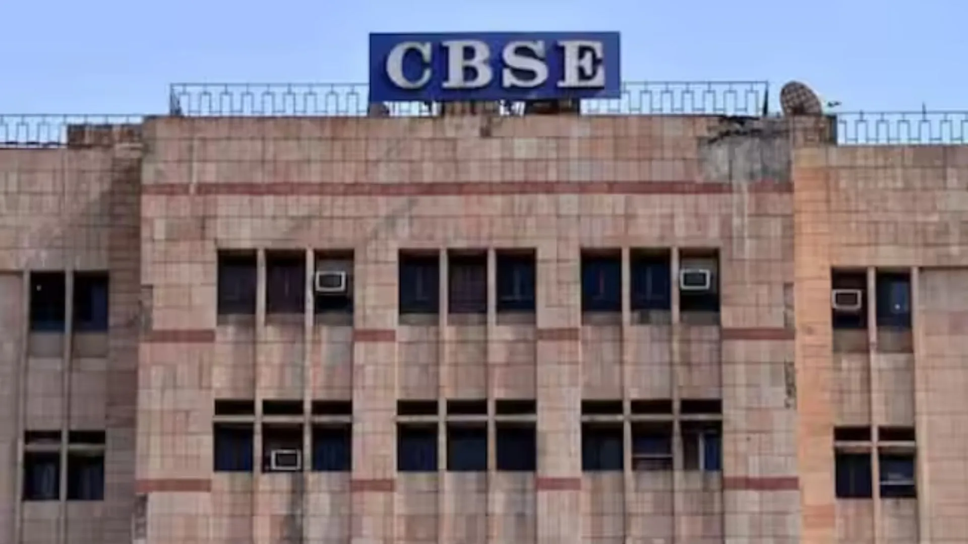 CBSE बोर्ड की परीक्षाएं 15 फरवरी से होंगी शुरू, 12वीं की डेटशीट में हुआ है बदलाव 