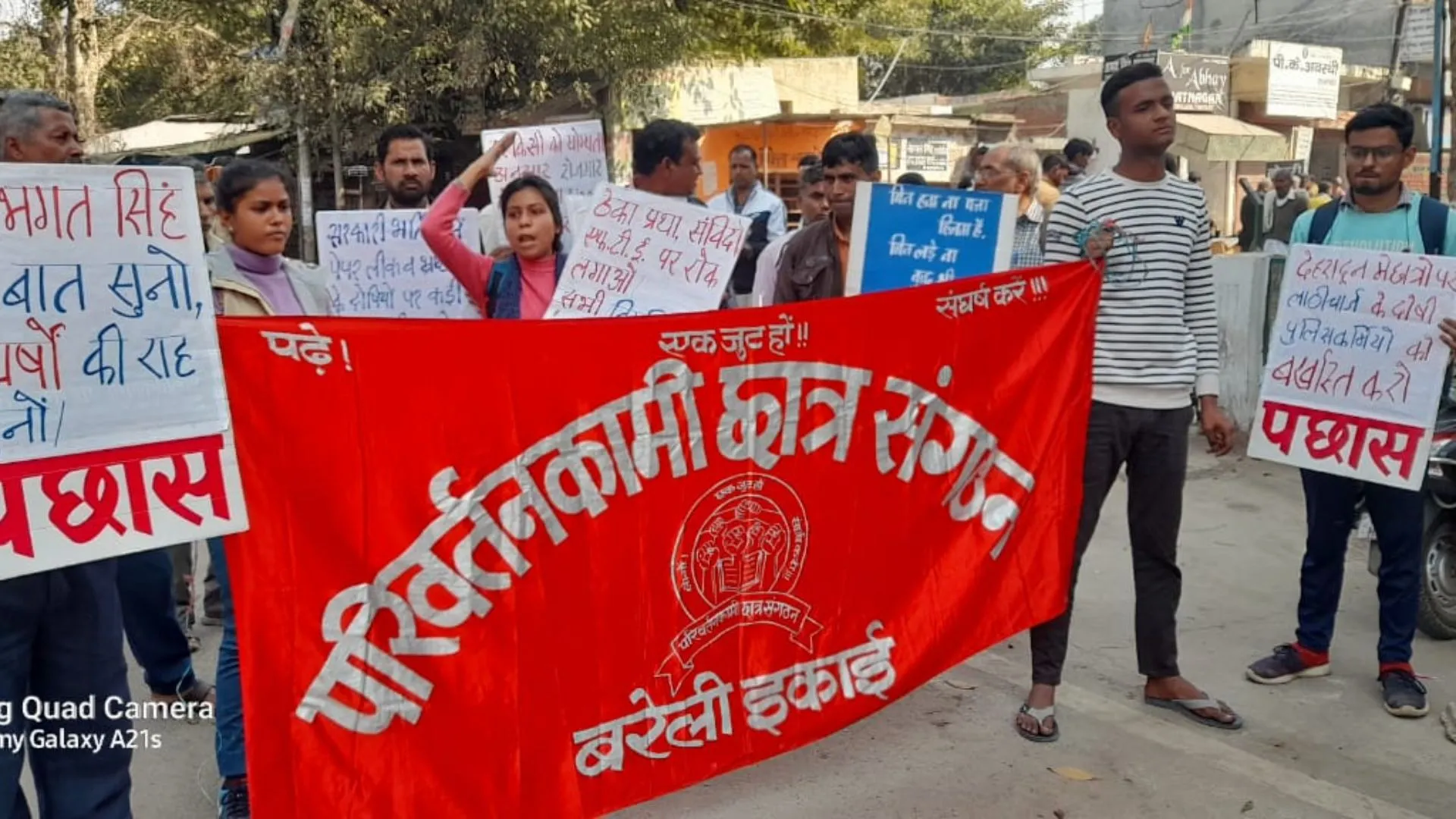 बरेली: देहरादून में हुए छात्रों पर लाठीचार्ज के खिलाफ परिवर्तनकामी छात्र संगठन ने जताया विरोध