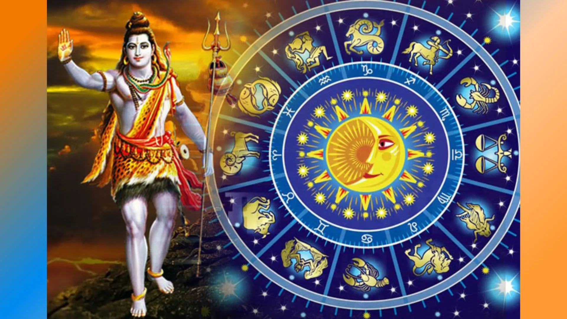 Mahashivratri 2023 : इस बार 'महाशिवरात्रि' पर बन रहा 'दुर्लभ संयोग', इन राशियों पर मेहरबान रहेंगे महादेव