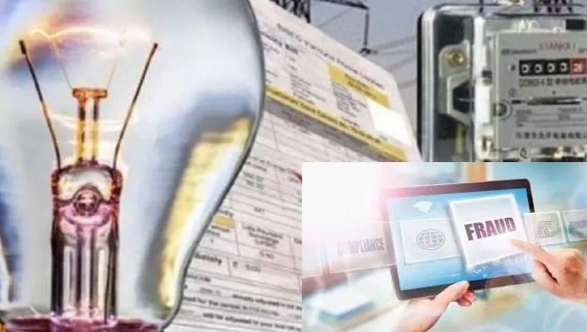 बरेली: बिजली बिल जमा करने गया उपभोक्ता के साथ ठगी, 65000 रुपए जमा कराकर पकड़ाई फर्जी रसीद