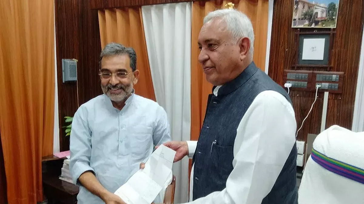 बिहार: उपेंद्र कुशवाहा ने विधान परिषद की सदस्यता से दिया इस्तीफा
