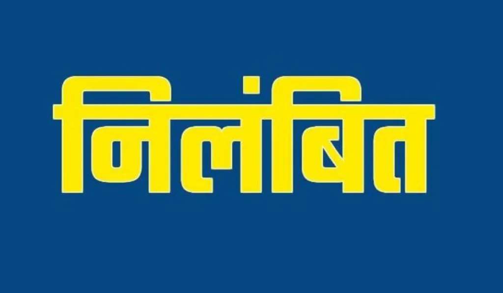 मेरठ: डकैती मामले में थाना प्रभारी और दरोगा निलंबित, पुलिस महकमे में मचा हड़कंप