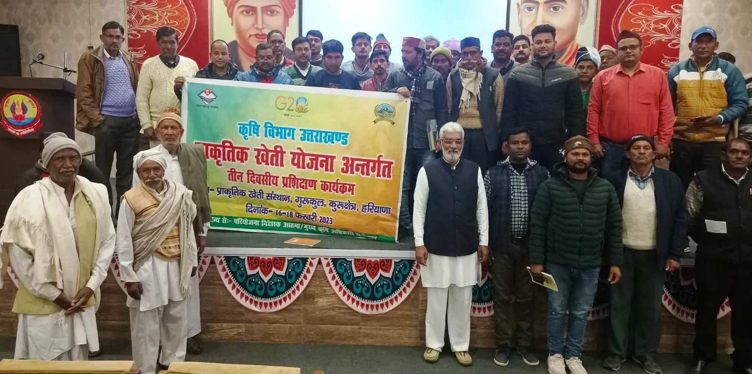 हल्द्वानी: प्राकृतिक खेती का प्रशिक्षण लेकर लौटे 50 किसान