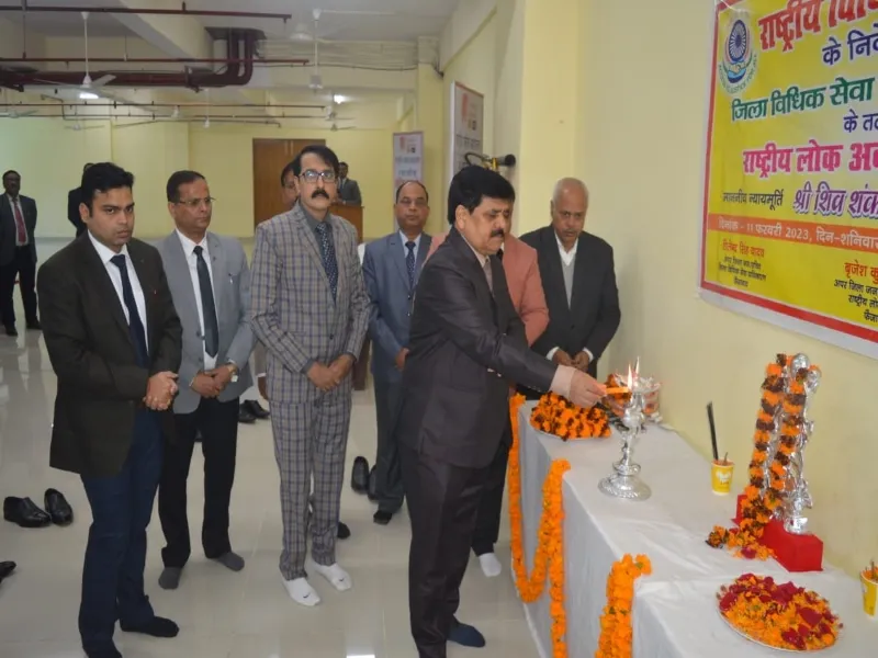  अयोध्या : बैंकों ने की 4.66 करोड़ की ऋण वसूली 