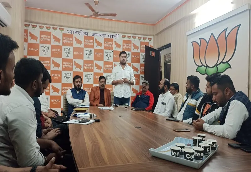 मुरादाबाद : 'मंडल अध्यक्ष व प्रभारी तीन दिन में बनाएं हर वार्ड में 25 युवाओं की टोली'