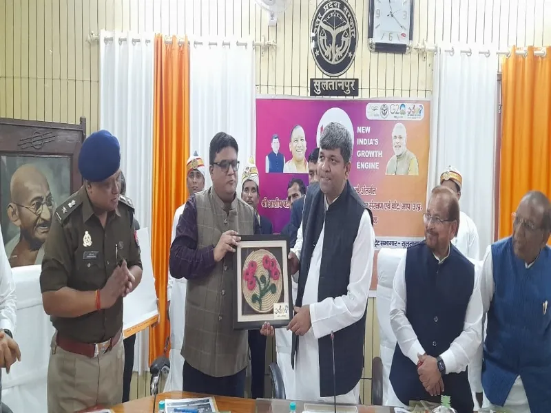 सुलतानपुर : उद्यमियों का सहयोग न करने पर प्रभारी मंत्री हुए खफा