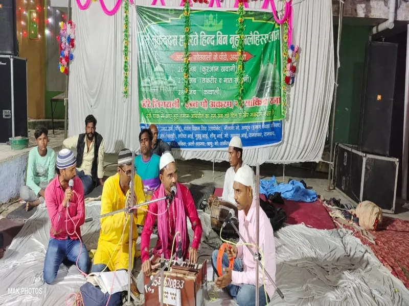 रामनगरी में नौ गजी मजार पर बरसे हिन्दू-मुस्लिम सौहार्द के फूल