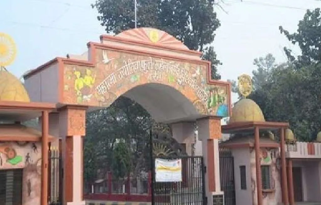 बरेली: परीक्षा फार्म भरने के लिए देना होगा 500 रुपये विलंब शुल्क