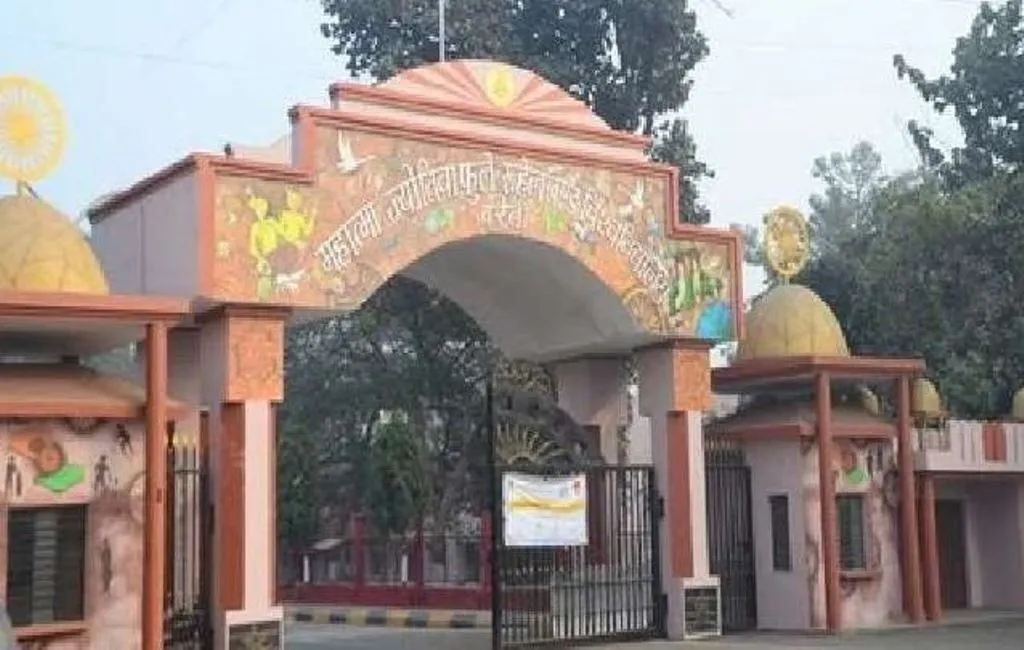 बरेली: फार्म भरने की तिथि समाप्त, जल्द जारी होगा परीक्षा कार्यक्रम