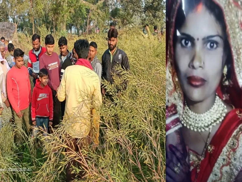 सुलतानपुर : विवाहिता की चाकू से गोदकर हत्या