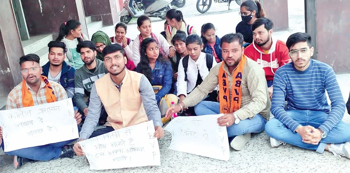 काशीपुरः एबीवीपी ने कॉलेज में दिया सांकेतिक धरना, कई मांगे पूरी करने की उठाई मांग