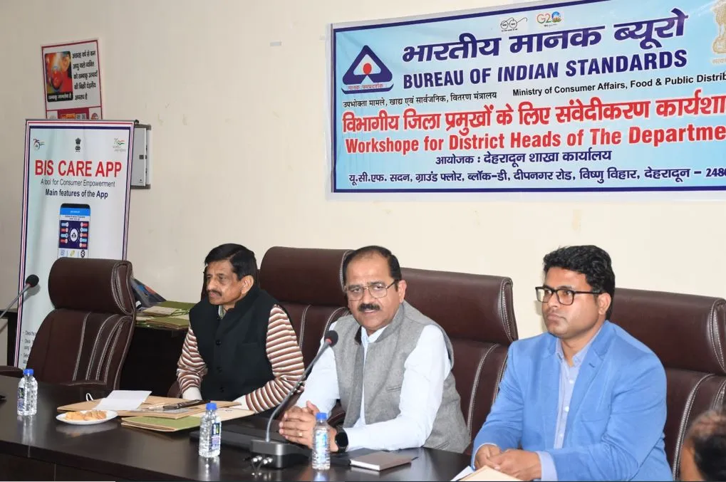 हल्द्वानीः 10 हजार क्लब गठित करने का लक्ष्य, ISI मार्क से प्रमाणित वस्तुएं ही खरीदें