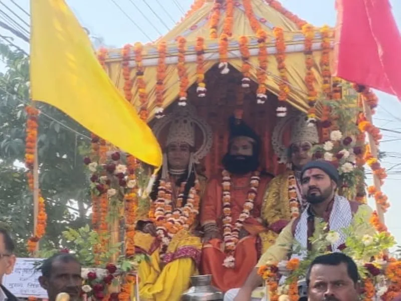 हरदोई : राम की बारात में सारा शहर बना बाराती