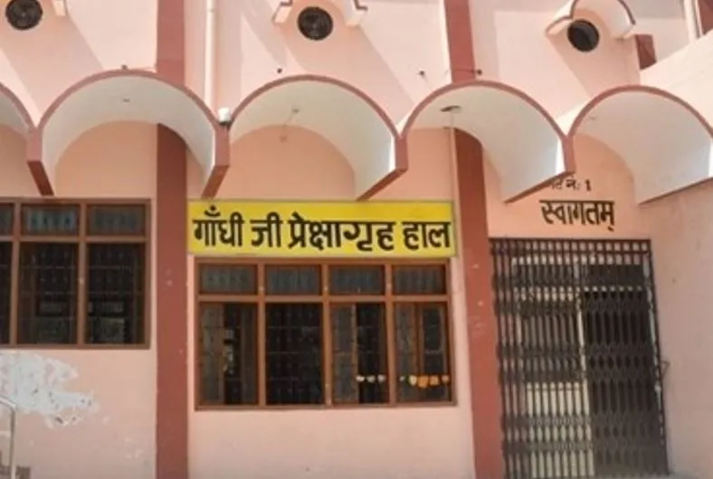 पीलीभीत: 10 फरवरी को गांधी प्रेक्षागृह में होगा निवेश कुंभ मेले का आयोजन