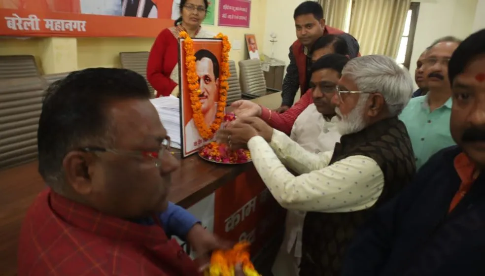 बरेली: भाजपाइयों ने समर्पण दिवस के रूप में मनाई पंडित दीनदयाल उपाध्याय की पुण्यतिथि