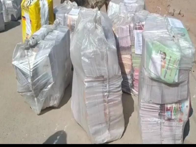 बांदा : कबाड़ की दुकान से 5 कुंतल सरकारी किताबें बरामद