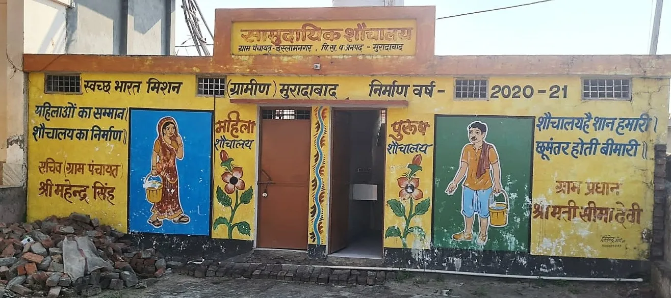 सामुदायिक महिला शौचालय के दरवाजे पर लगा ताला