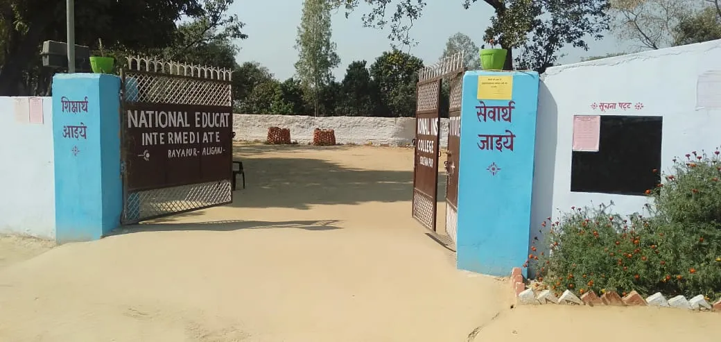 सुलतानपुर : कक्ष निरीक्षक बने प्रबंधक के दो भाई ड्यूटी करते पकड़े गए 