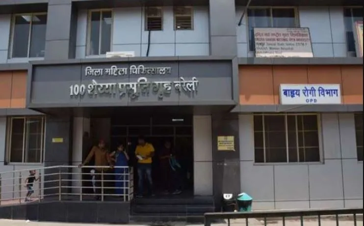 बरेली: गर्भवती का पति अस्पताल से लापता, प्रबंधन कर रहा ट्रेस