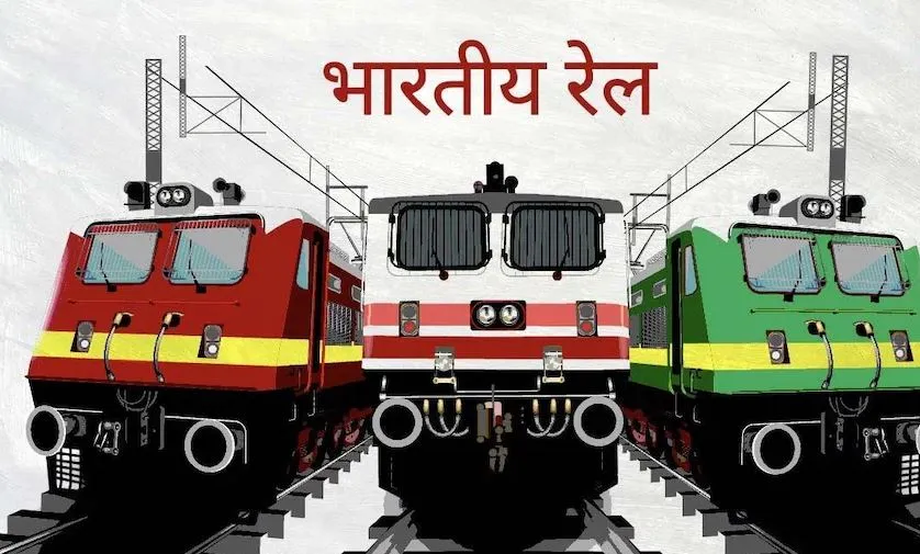 बरेली: होली पर वेटिंग की टेंशन नहीं... बरेली जंक्शन पर रुकेंगी 18 स्पेशल ट्रेनें
