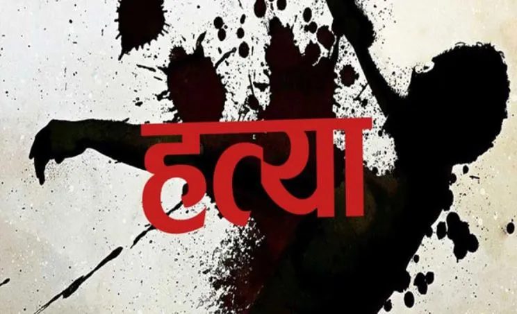 बरेली: संदिग्ध परिस्थितियों में विवाहिता की मौत, हत्या का आरोप...पति और ससुर को हिरासत में लिया